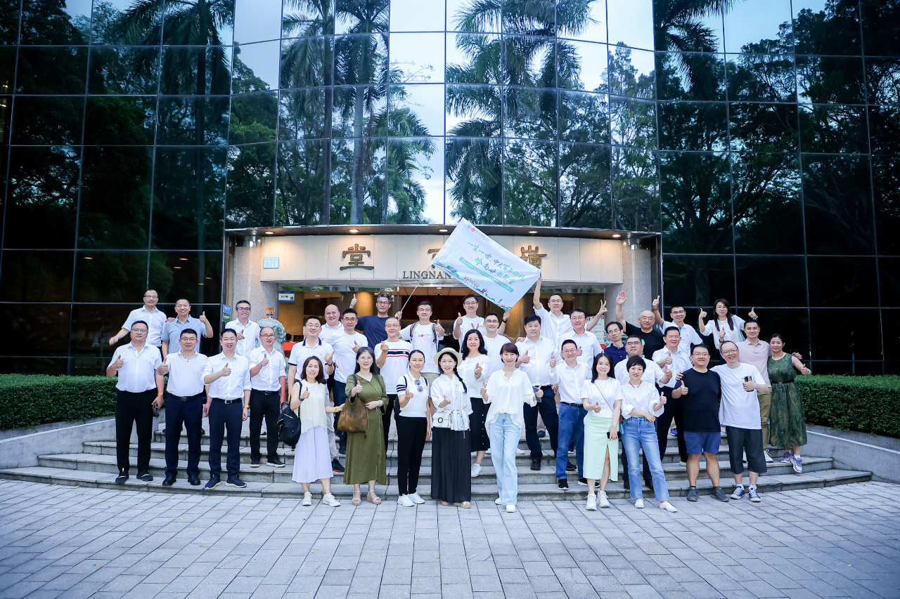 一生一世，中大百年回眸，岭南廿载聚首