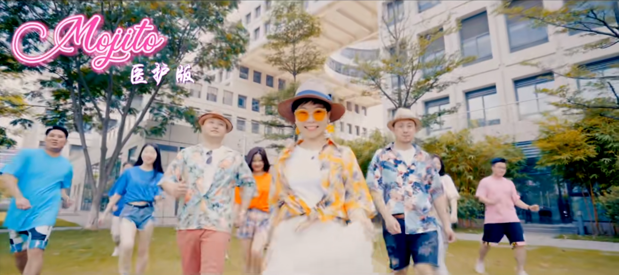 南方医院增城分院医护版-mojito-MV